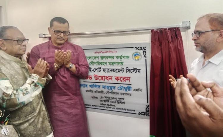 ভোমরা বন্দর আগামী দিনের প্রাণকেন্দ্র হয়ে উঠবে : নৌপরিবহন প্রতিমন্ত্রী