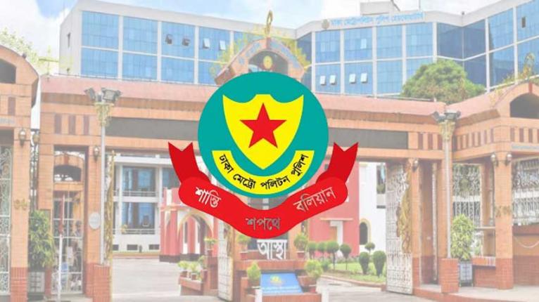 ডিএমপির ৪ থানায় নতুন ওসি