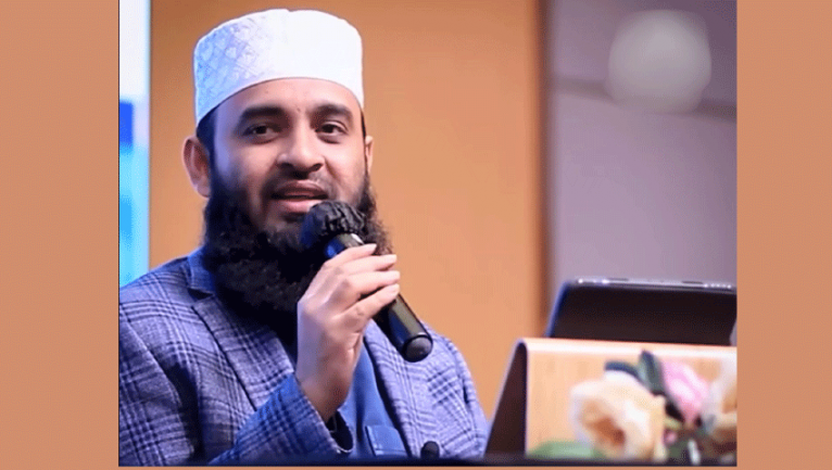 হারাম উপার্জন নিয়ে যা বললেন মিজানুর রহমান আজহারী