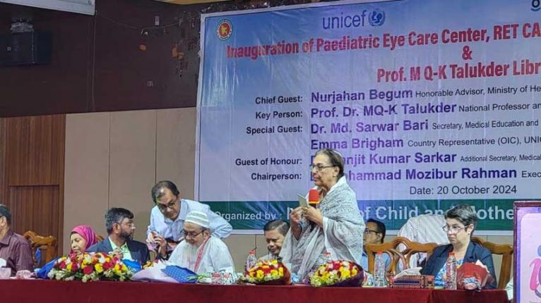 আইসিএমএইচকে ‘সুপার স্পেশালাইজড’ হিসেবে গড়ে তোলার প্রত্যয়
