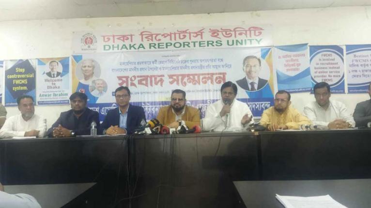মালয়েশিয়ার শ্রমবাজারে সিন্ডিকেট চক্রের তৎপরতা বন্ধের দাবি