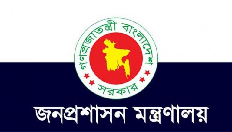 খাগড়াছড়ি, রাজবাড়ী ও নারায়ণগঞ্জে নতুন ডিসি