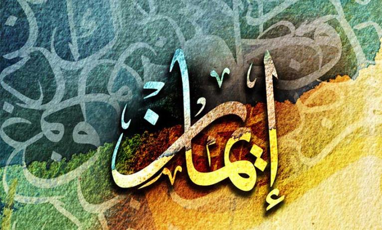 যে ৫ গুণে মহান আল্লাহর প্রিয় হওয়া যায়