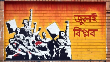 গণঅভ্যুত্থান-২০২৪ এ আহতদের গেজেট ‘জুলাই যোদ্ধা’ প্রকাশ