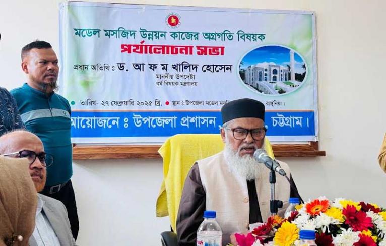 মডেল মসজিদ নির্মাণে দুর্নীতি খতিয়ে দেখতে উচ্চ পর্যায়ের তদন্ত কমিটি গঠন করা হবে - ধর্ম উপদেষ্টা