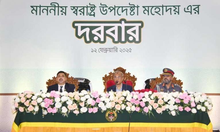 নিরাপত্তা ও উন্নয়নে আনসার বাহিনী গুরুত্বপূর্ণ ভূমিকা রাখছে : স্বরাষ্ট্র উপদেষ্টা