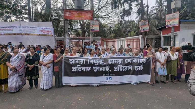 মাগুরার শিশু ধর্ষণ ও হত্যা: মহিলা পরিষদের মৌন পরিষদ
