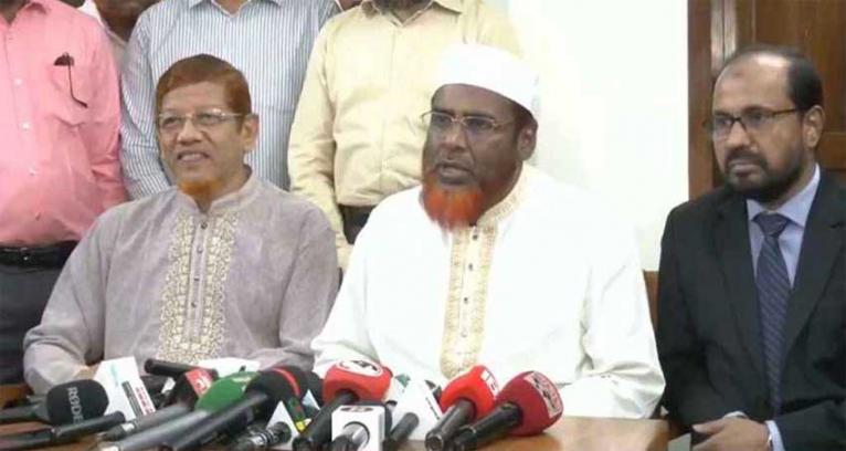 ঐকমত্য কমিশনে সংস্কার প্রস্তাবনা জমা দিলো জামায়াত