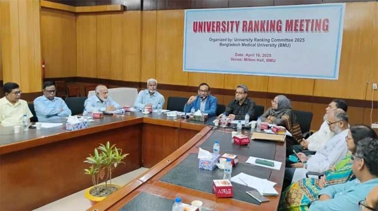 বিএমইউকে আন্তর্জাতিক মানের গবেষণা ও চিকিৎসা সেবায় নেতৃত্ব দিতে হবে : উপাচার্য