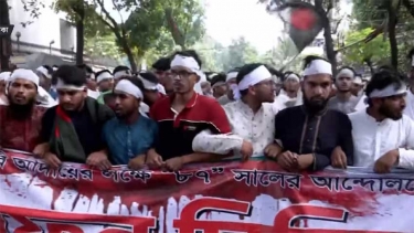 কাফনের কাপড় মাথায় বেঁধে পলিটেকনিক শিক্ষার্থীদের গণমিছিল