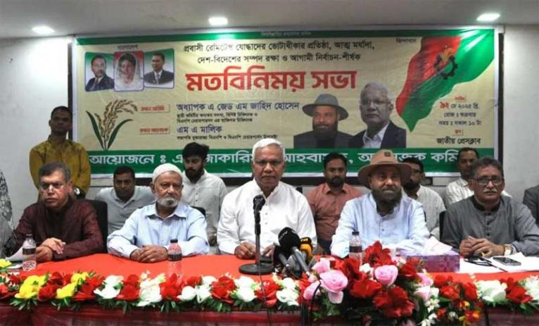 আওয়ামী লীগকে অবশ্যই প্রায়শ্চিত্ত ভোগ করতে হবে : ডা. জাহিদ