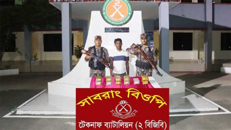 মিয়ানমারের নৌকায় ধাওয়া, সোয়া ১ লাখ ইয়াবাসহ যুবক আটক