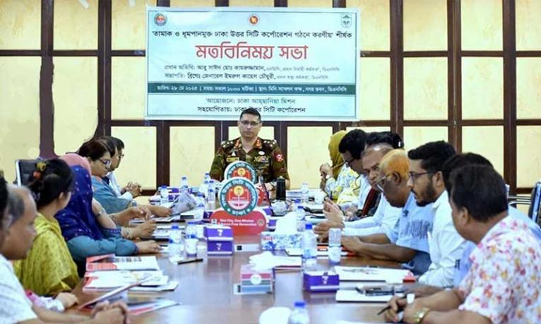 তামাক নিয়ন্ত্রণে ডিএনসিসির বরাদ্দকৃত বাজেট বাস্তবায়নে কার্যকর পদক্ষেপের আশ্বাস