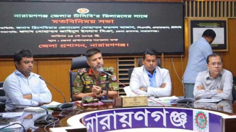 টিসিবি ডিলারদের সাথে জেলা প্রশাসনের মতবিনিময় সভা অনুষ্ঠিত