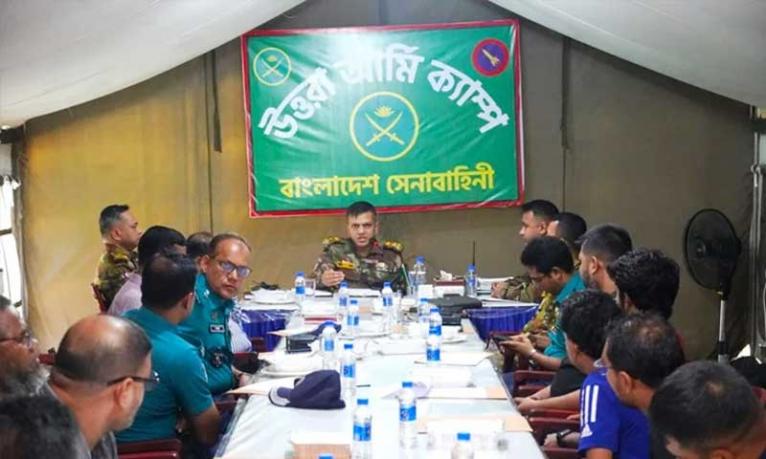 ঈদযাত্রা নির্বিঘ্ন করতে উত্তরায় সমন্বয় সভা অনুষ্ঠিত