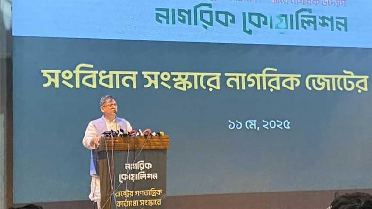 আ.লীগের কার্যক্রম নিষিদ্ধের সিদ্ধান্তকে স্বাগত জানাই