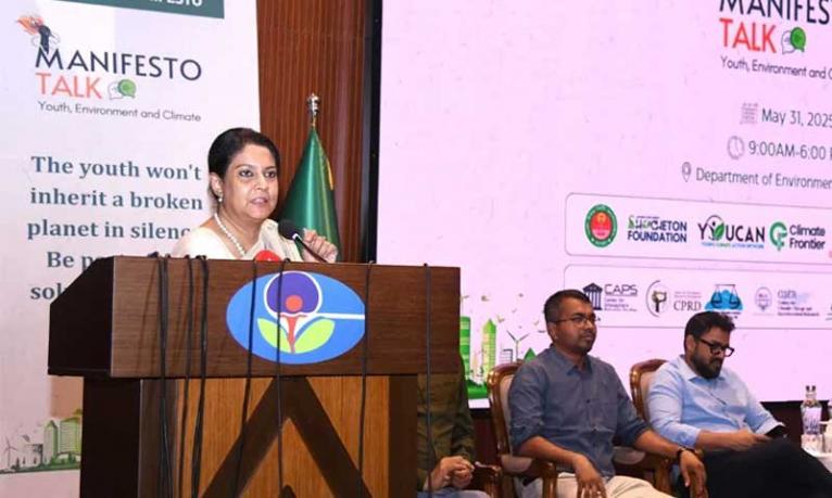 জলবায়ু পরিবর্তনজনিত ঝুঁকি মোকাবিলায় তরুণদের ঐক্যবদ্ধভাবে কাজ করতে হবে : পরিবেশ উপদেষ্টার
