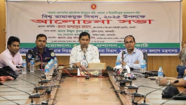 ঝালকাঠিতে বিশ্ব তামাকমুক্ত দিবস পালিত