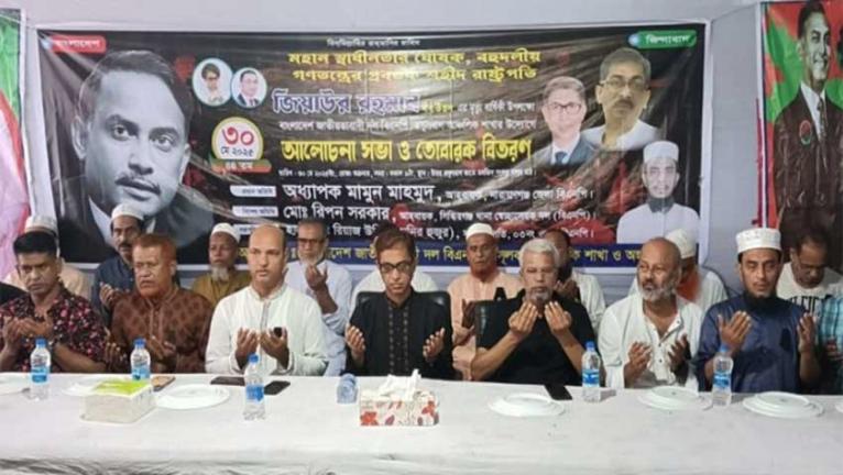 শহীদ জিয়ার নেতৃত্বেই স্বাধীনতা অর্জিত হয়েছে: মামুন মাহমুদ