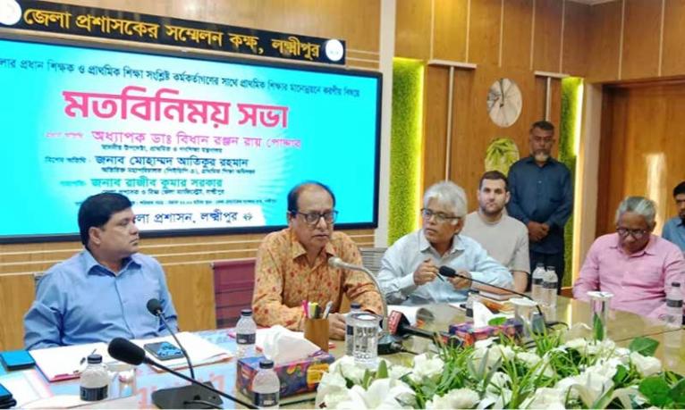 প্রাথমিকে পরীক্ষা পদ্ধতি চালু হয়েছে, বৃত্তিও চালু হবে : প্রাথমিক ও গণশিক্ষা উপদেষ্টা