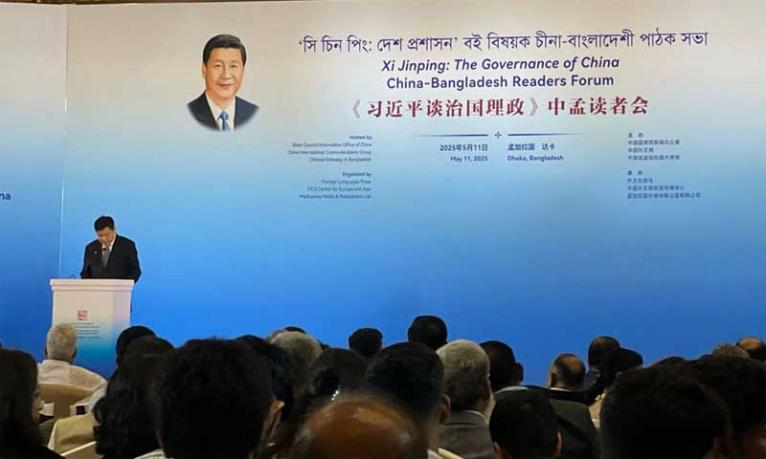 বাংলাদেশ ‘গুরুত্বপূর্ণ রূপান্তরের সন্ধিক্ষণে’ রয়েছে : চীনা রাষ্ট্রদূত