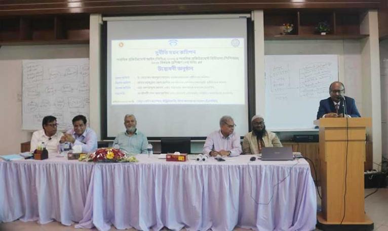 সরকারি অর্থ ব্যয়ে অপচয় কমাতে হবে : দুদক চেয়ারম্যান