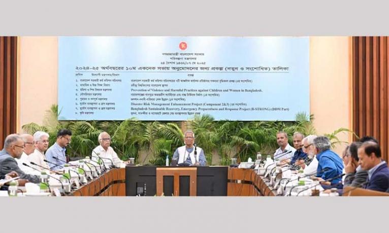 একনেকে ৩ হাজার ৭৫৬ কোটি টাকার ৯ প্রকল্প অনুমোদন