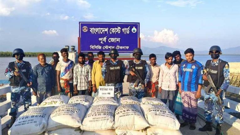 সাগরপথে মিয়ানমারে সার পাচারকালে কোস্টগার্ডের হাতে আটক ১০