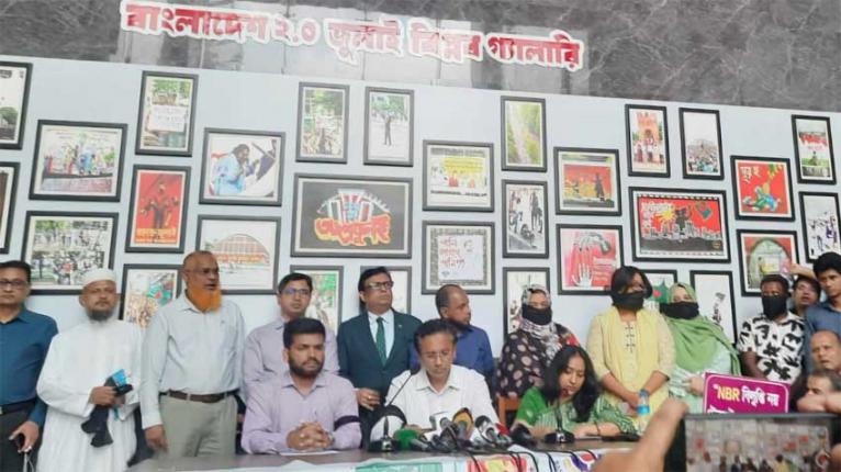 এনবিআর চেয়ারম্যানের অপসারণসহ ৪ দাবি, অসহযোগ কর্মসূচির ডাক
