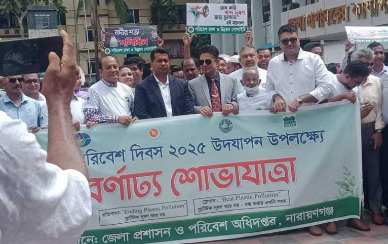 পরিবেশ রক্ষায় সবাইকে নিজ নিজ জায়গা থেকে সক্রিয় হতে হবে: ডিসি