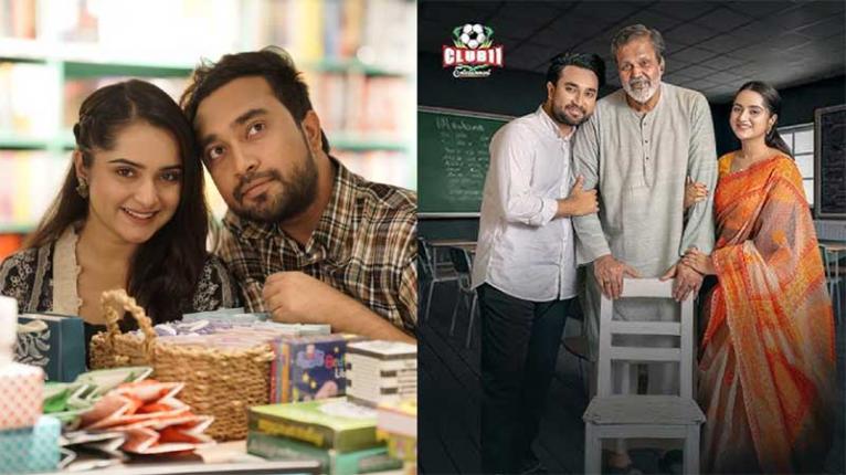 প্রশংসায় ভাসছে ব্যতিক্রমী গল্পের নাটক ‘সম্মান’