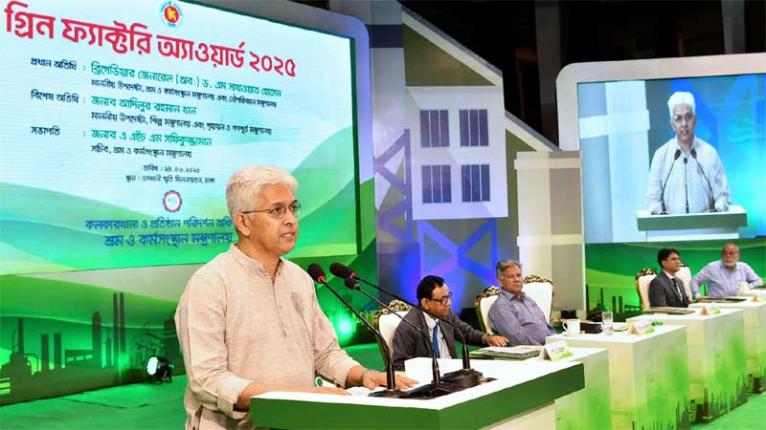 গ্রিন ফ্যাক্টরি অ্যাওয়ার্ড পেল পিএইচপি শিপ ব্রেকিং অ্যান্ড রিসাইক্লিং ইন্ডাস্ট্রিজ