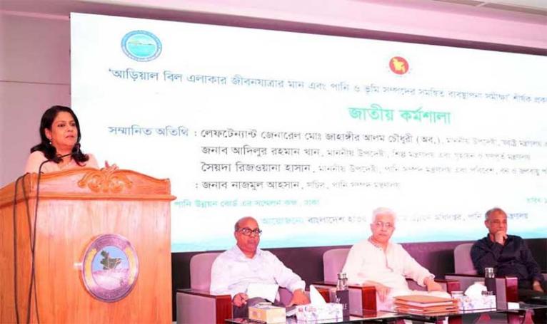 আড়িয়াল বিলকে বিশেষ জীববৈচিত্র্য সমৃদ্ধ এলাকা ঘোষণা করা হবে : পানিসম্পদ উপদেষ্টা