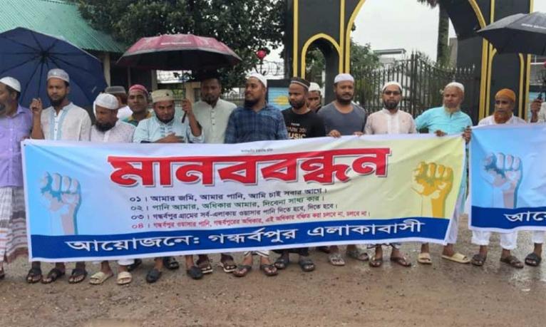 রূপগঞ্জে পানি সংকট, ওয়াসা অফিস ঘেরাও করল এলাকাবাসী
