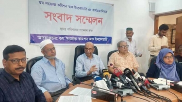 গুমের শিকার ব্যক্তিদের সম্ভাব্য ৪ ধরনের পরিণতি হয়েছে: গুম কমিশন সভাপতি