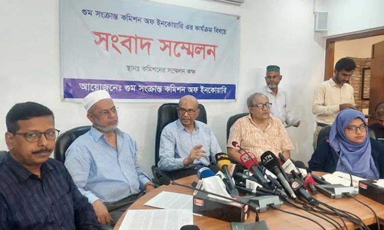 গুমের শিকার ব্যক্তিদের সম্ভাব্য ৪ ধরনের পরিণতি হয়েছে: গুম কমিশন সভাপতি