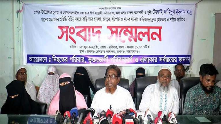 রূপগঞ্জে ব্যবসায়ীকে হত্যা: আসামিদের গ্রেফতার দাবি স্বজনদের