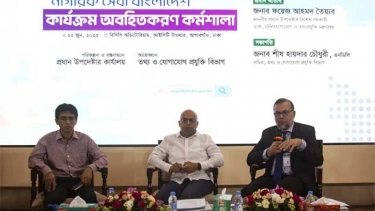 এক ডিজিটাল প্ল্যাটফর্মে মিলবে সকল নাগরিক সেবা : ফয়েজ আহমদ তৈয়্যব