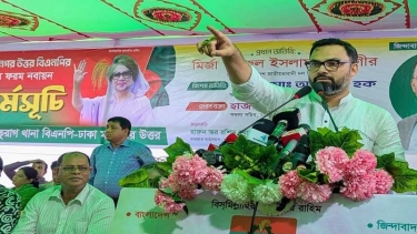 ত্যাগী পরীক্ষিত নেতাকর্মীদের সর্বোচ্চ মূল্যায়ন করবে বিএনপি: আমিনুল হক