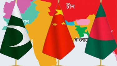 ত্রিপক্ষীয় প্ল্যাটফর্ম গঠন করতে যাচ্ছে বাংলাদেশ-চীন-পাকিস্তান