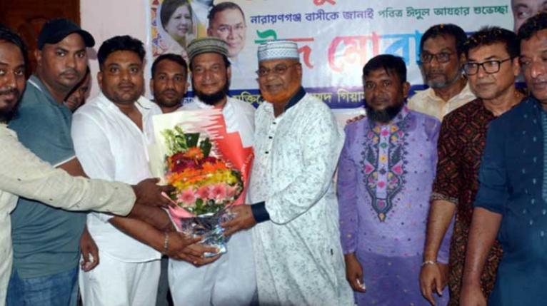 নারায়ণগঞ্জের সুনাম নষ্ট করেছে সন্ত্রাসীদের গডফাদাররা: গিয়াসউদ্দিন