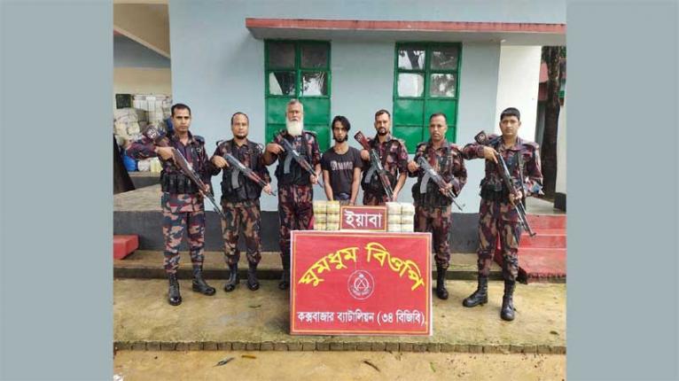 ঘুমধুম সীমান্তে পাচারকালে ১ লাখ ২০ হাজার ইয়াবাসহ রোহিঙ্গা আটক