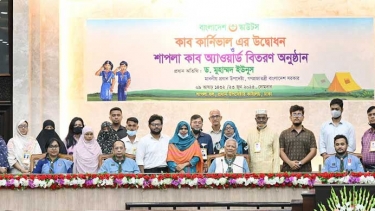 জুলাই বিপ্লবে স্কাউট সদস্যের আত্মাহুতি, এ নজির বিশ্বে আর নেই: প্রধান উপদেষ্টা