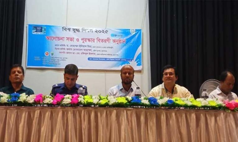 সুনামগঞ্জে বিশ্ব দুগ্ধ দিবস পালিত