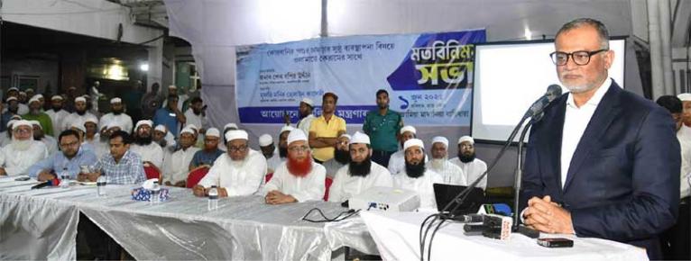 কোরবানির পশুর চামড়া সুষ্ঠু ব্যবস্থাপনায় আলেম-ওলামাদের ভূমিকা পালন করতে হবে