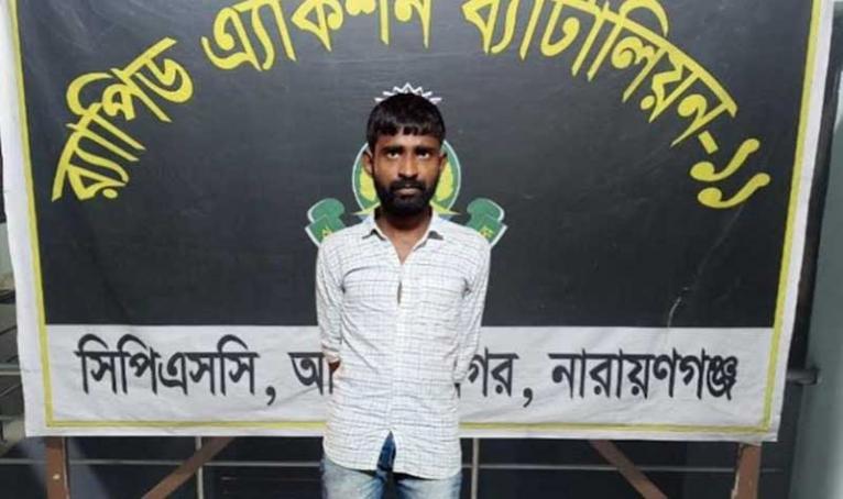 সোনারগাঁয়ে যাবজ্জীবন সাজাপ্রাপ্ত আসামী র্যাবের হাতে আটক