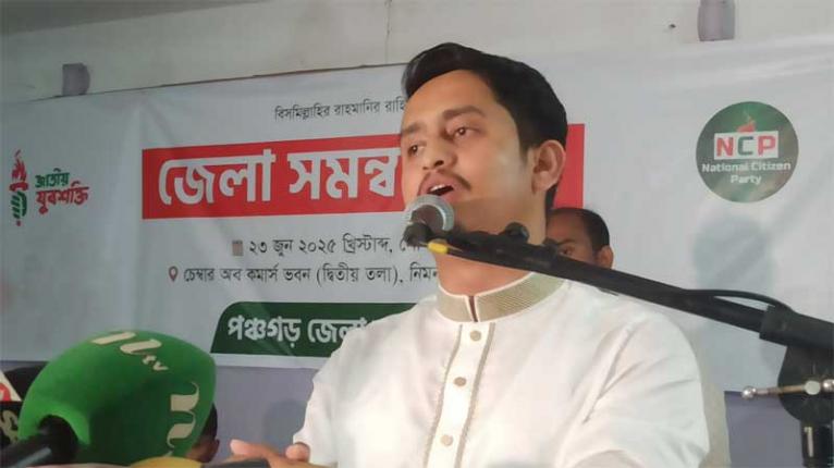 নির্বাচনের পূর্বে মৌলিক সংস্কারের ব্যাপারে কোন ছাড় থাকবে না : সারজিস আলম