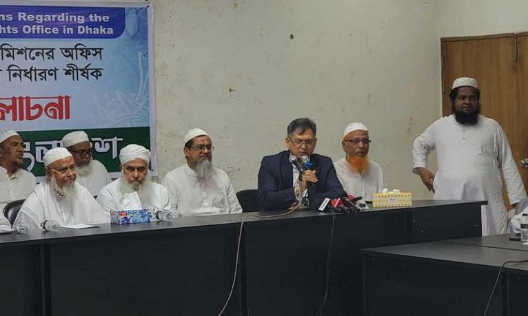 জাতিসংঘের মানবাধিকার অফিস নিয়ে আমরাও উদ্বিগ্ন : সালাহউদ্দিন আহমেদ