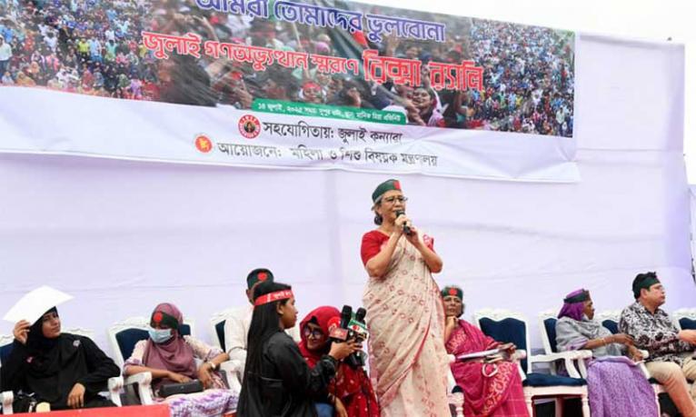 নারী ও শিশুদের জন্য নিরাপদ দেশ গড়তে একসঙ্গে কাজ করতে হবে: মৎস্য উপদেষ্টা