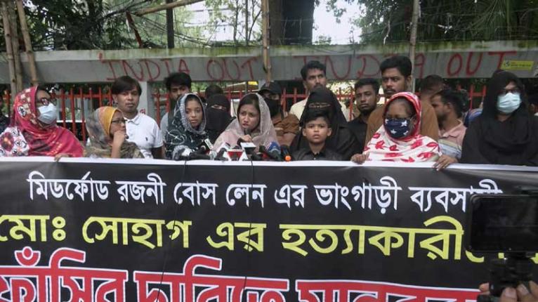 ২ সপ্তাহ পেরোলেও ধরাছোঁয়ার বাইরে মূল আসামি, আতঙ্কে সোহাগের পরিবার